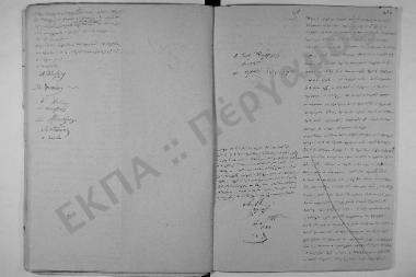 Συνεδρίαση: 9 Νοεμβρίου 1849