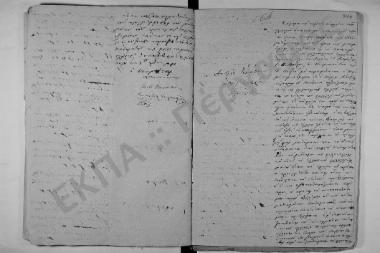 Συνεδρίαση: 5 Απριλίου 1851