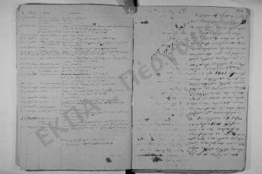 Συνεδρίαση: 18 Ιουνίου 1851