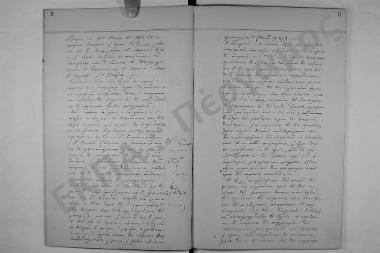 Συνεδρίαση: 19 Μαΐου 1886