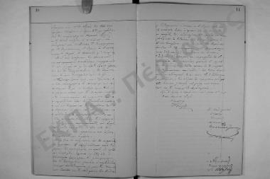 Συνεδρίαση: 15 Οκτωβρίου 1886