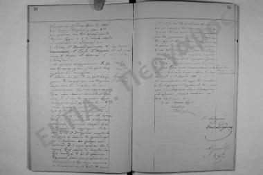 Συνεδρίαση: 17 Δεκεμβρίου 1886