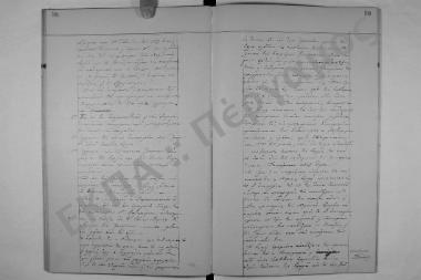 Συνεδρίαση: 10 Ιουνίου 1887