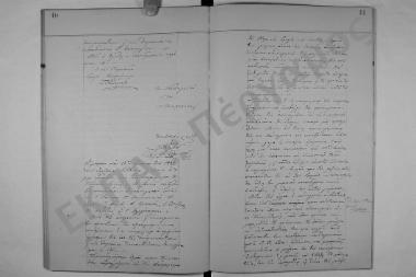 Συνεδρίαση: 13 Ιουνίου 1887