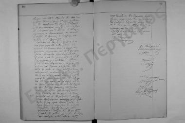 Συνεδρίαση: 22 Μαρτίου 1888