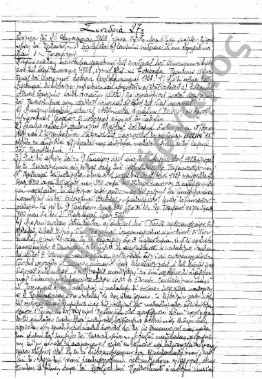 Συνεδρίαση 27η: 26 Ιανουαρίου 1928