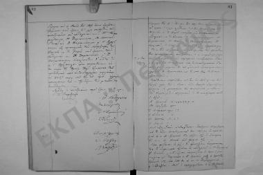 Συνεδρίαση: 4 Μαΐου 1889