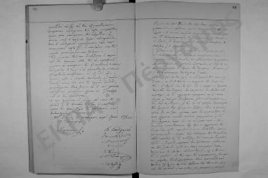 Συνεδρίαση: 30 Οκτωβρίου 1889