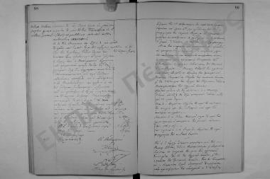 Συνεδρίαση: 1 Φεβρουαρίου 1890