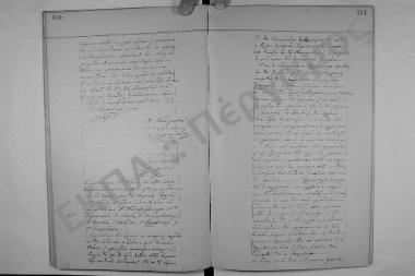 Συνεδρίαση: 8 Οκτωβρίου 1890