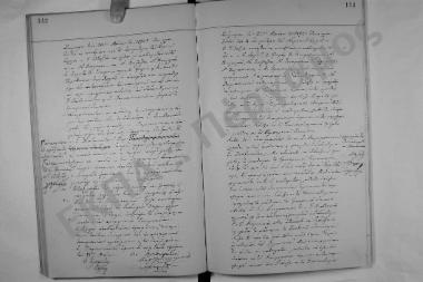 Συνεδρίαση: 20 Μαΐου 1892