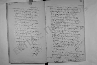 Συνεδρίαση: 17 Ιουνίου 1892