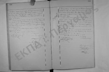 Συνεδρίαση: 28 Οκτωβρίου 1892