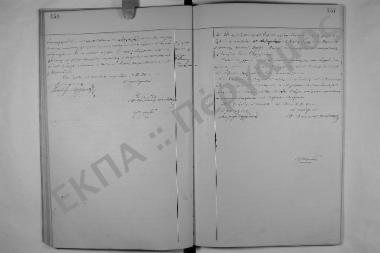 Συνεδρίαση: 28 Απριλίου 1893