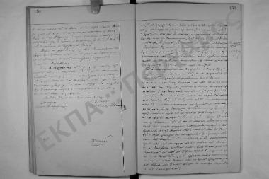 Συνεδρίαση: 14 Μαΐου 1893