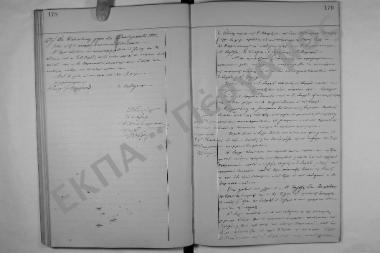 Συνεδρίαση: 8 Νοεμβρίου 1893