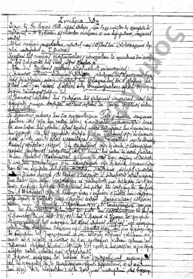 Συνεδρίαση 38η: 9 Απριλίου 1928