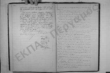 Συνεδρίαση: 1 Μαρτίου 1912