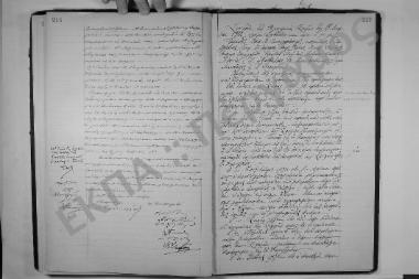 Συνεδρίαση: 17 Μαρτίου 1912