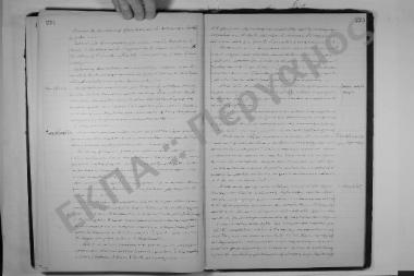 Συνεδρίαση: 26 Μαΐου 1912