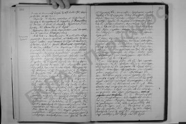 Συνεδρίαση: 27 Μαΐου 1913