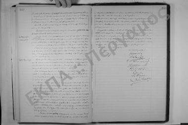 Συνεδρίαση: 31 Μαΐου 1913