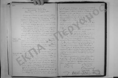 Συνεδρίαση: 24 Οκτωβρίου 1913