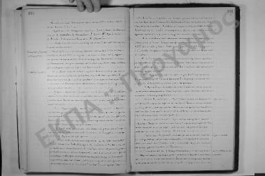 Συνεδρίαση: 5 Δεκεμβρίου 1913