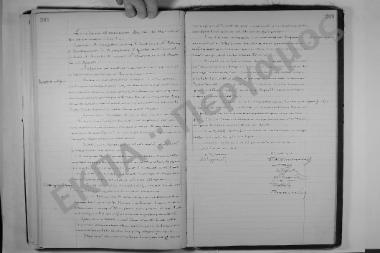 Συνεδρίαση: 11 Δεκεμβρίου 1913