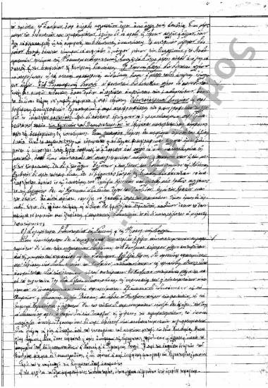 Συνεδρίαση 1η και 2η: 26 Σεπτεμβρίου 1929