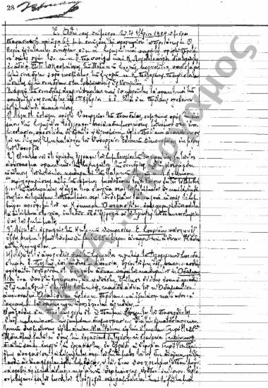 Συνεδρίαση: 4 Οκτωβρίου 1929