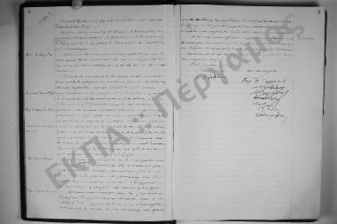 Συνεδρίαση 5: 19 Οκτωβρίου 1911