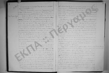 Συνεδρίαση 6: 4 Νοεμβρίου 1911