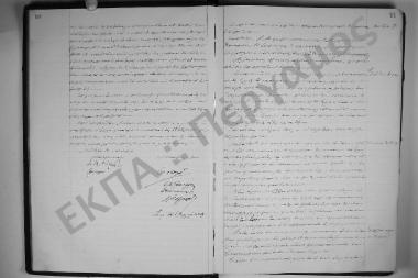 Συνεδρίαση 7: 11 Οκτωβρίου 1911