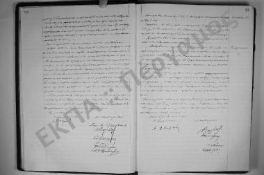 Συνεδρίαση 12: 5 Δεκεμβρίου 1911