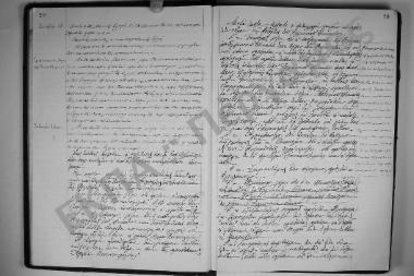 Συνεδρίαση 13: 22 Δεκεμβρίου 1911