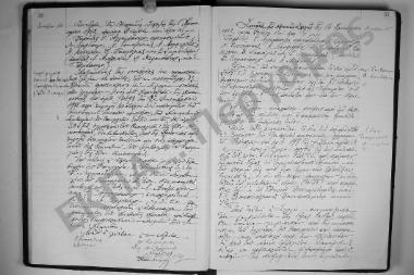 Συνεδρίαση 15: 16 Ιανουαρίου 1912