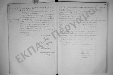 Συνεδρίαση 18: 10 Φεβρουαρίου 1912