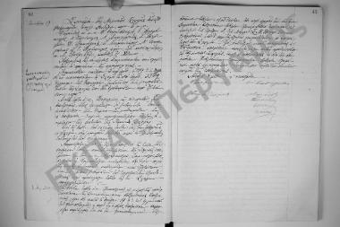 Συνεδρίαση 19: 20 Φεβρουαρίου 1912