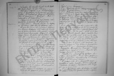 Συνεδρίαση 24: 12 Μαρτίου 1912