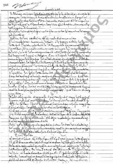 Συνεδρίαση 43η: 6 Μαΐου 1930