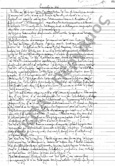 Συνεδρίαση 46η: 20 Μαΐου 1930