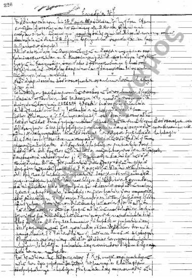 Συνεδρίαση 47η: 27 Μαΐου 1930