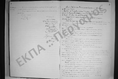 Συνεδρίαση: 27 Μαρτίου 1914