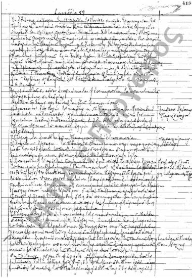 Συνεδρίαση 59η: 19 Αυγούστου 1930