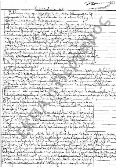 Συνεδρίαση 60η: 26 Αυγούστου 1930