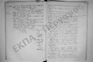 Συνεδρίαση: 15 Απριλίου 1912