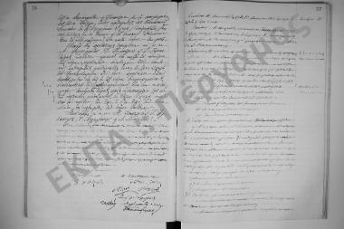 Συνεδρίαση 28: 18 Απριλίου 1912