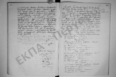 Συνεδρίαση 8η: 20 Μαΐου 1913