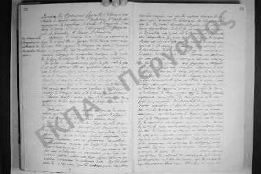 Συνεδρίαση: 6 Φεβρουαρίου 1915